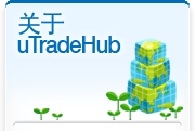About uTradeHub